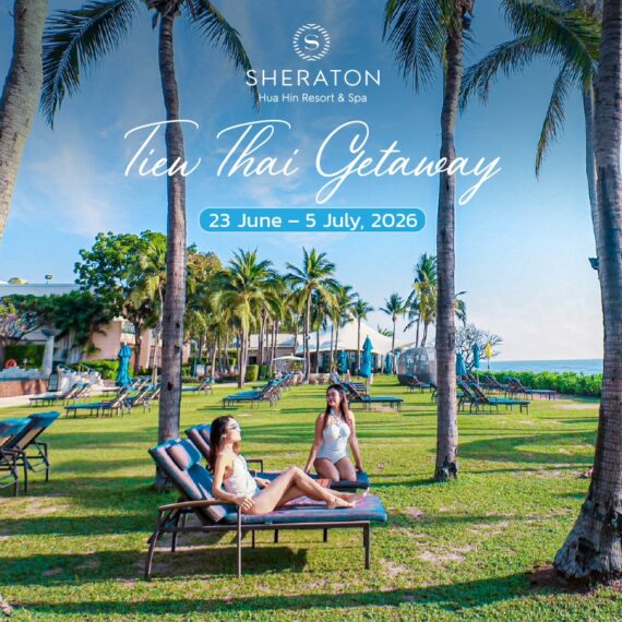 Sheraton Hua Hin Resort & Spa - Tiew Thai Getaway