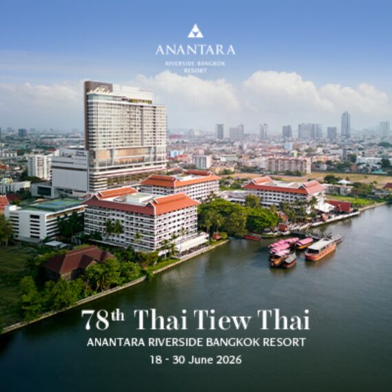 ไทยเที่ยวไทย ครั้งที่ 78 (78th Thai Tiew Thai) | Anantara Riverside Bangkok Resort