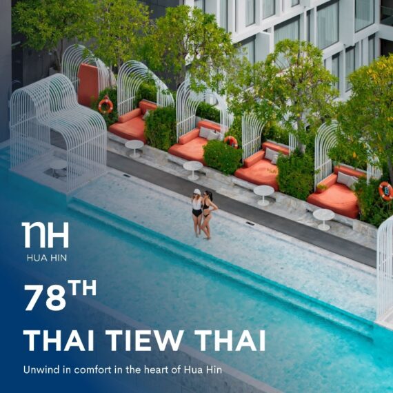 NH Hua Hin | เอ็นเอช หัวหิน - 78th Thai Tiew Thai