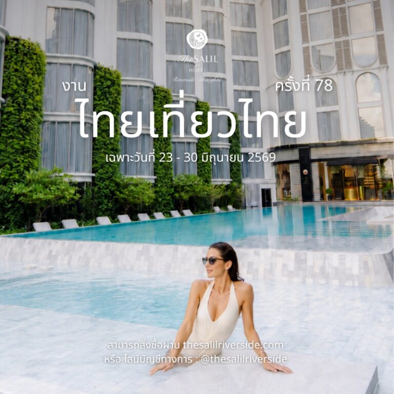 Thai Tiew Thai #78 | The Salil Hotel Riverside - Bangkok