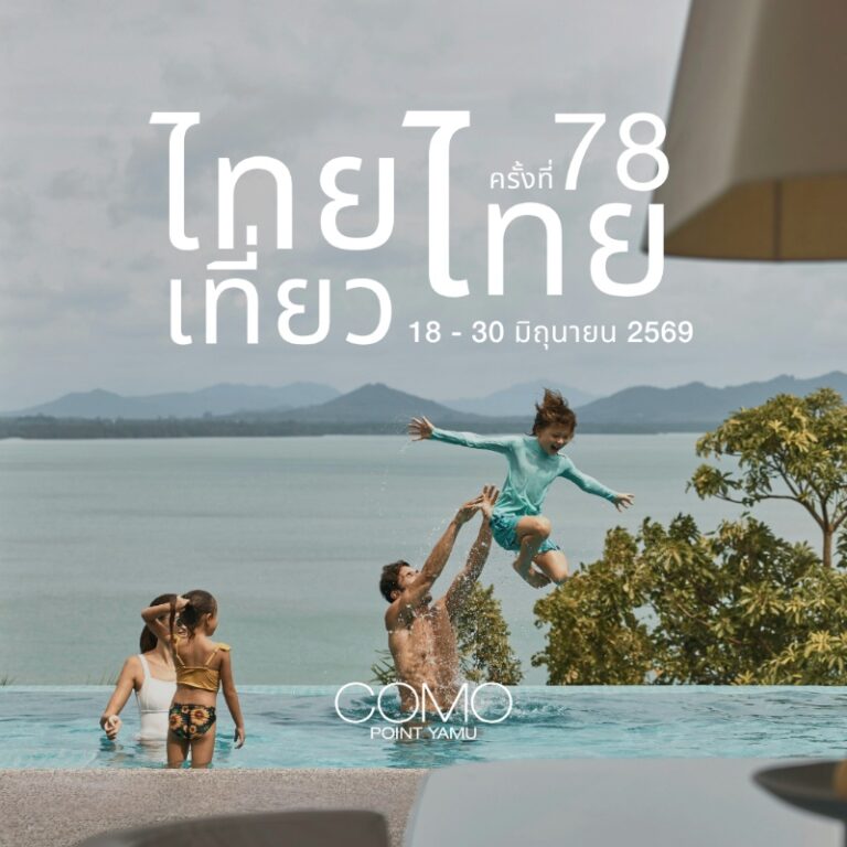78th Thai Tiew Thai | COMO Point Yamu
