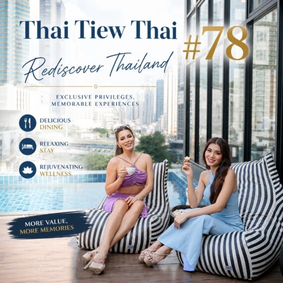 Thai Tiew Thai #78 | Hotel Clover Asoke, Bangkok