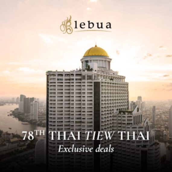 lebua Bangkok | 78th Thai Tiew Thai