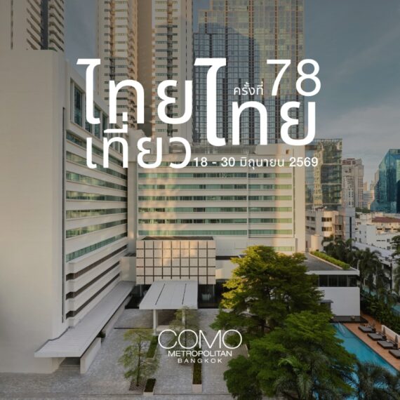 78th Thai Tiew Thai | COMO Metropolitan Bangkok