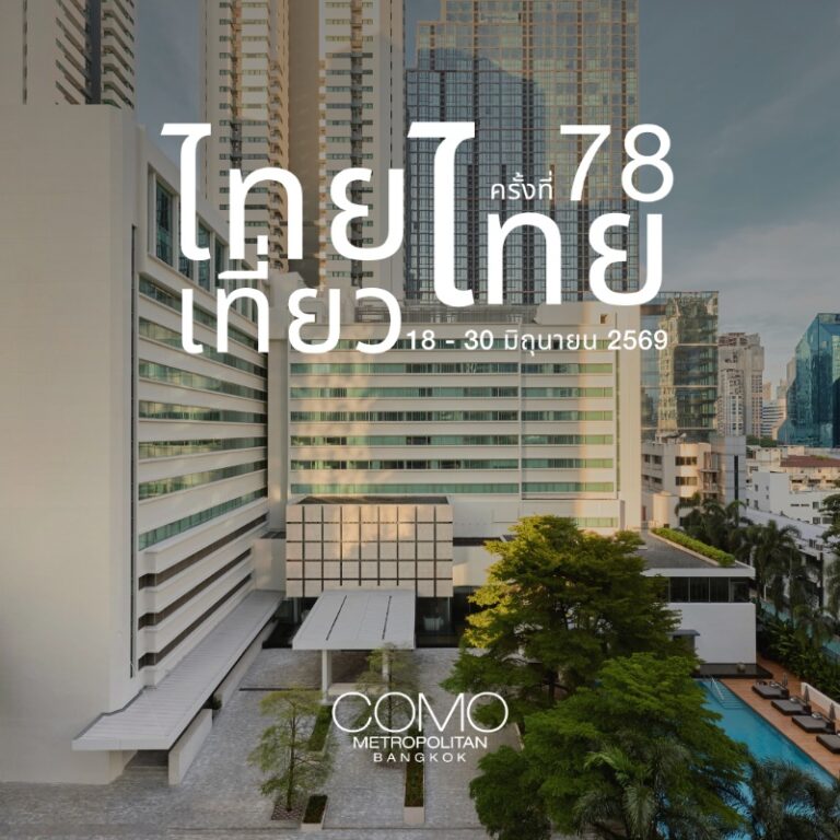 78th Thai Tiew Thai | COMO Metropolitan Bangkok