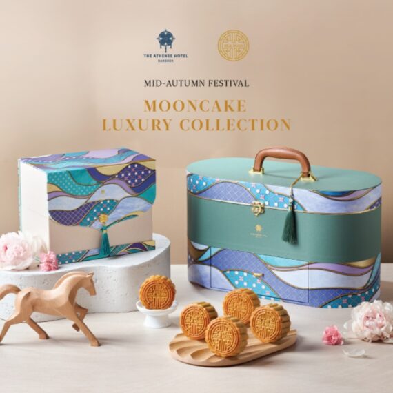 Mooncake Luxury Collection 2026 at The Athenee Hotel, Bangkok
