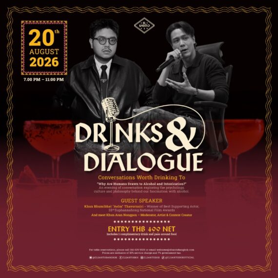 DRINKS & DIALOGUE 20 AUGUST 2026 | El Santo Bangkok