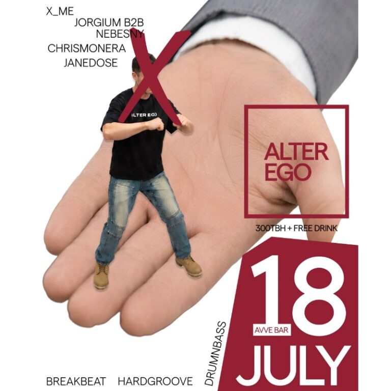 ALTER EGO 4