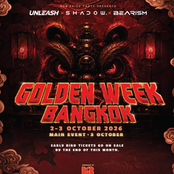 RGB GOLDEN WEEK UNLEASH x SHADOW x BEARISM