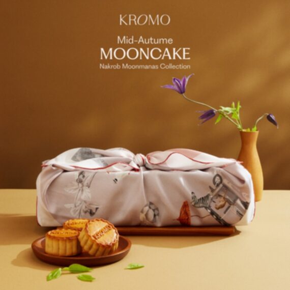 Mid-Autume Festival | KROMO Mooncake 2026