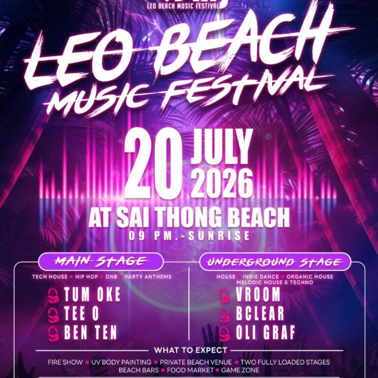Leo Beach Music Festival 20 July 2026