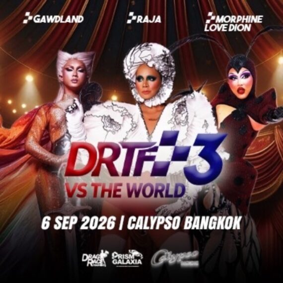 DRAG RACE THAI FANS VS THE WORLD - 3