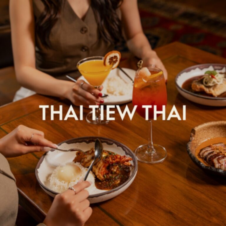 ไทยเที่ยวไทยครั้งที่ 79 (79th Thai Tiew Thai) | W Bangkok