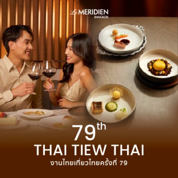 Le Méridien Bangkok - Thai Tiew Thai #79