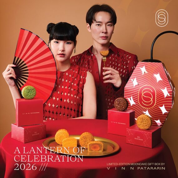 SO MOONCAKE - A LANTERN OF CELEBRATION 2026