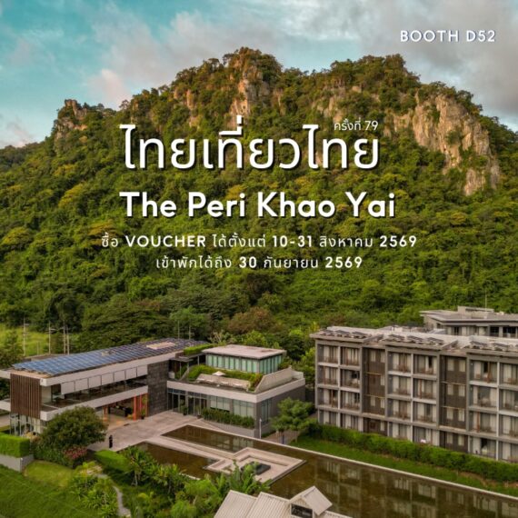 79th Thai Tiew Thai | The Peri Hotel Khao Yai (Stay Until 30 Sep 2026)