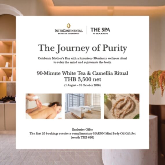 The Journey of Purity