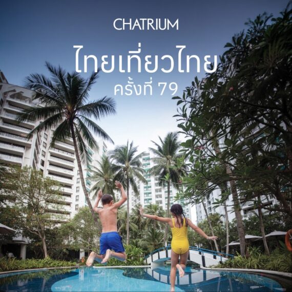 79th Thai Teaw Thai - Chatrium Sathon Bangkok