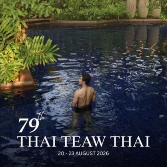 79th Thai Teaw Thai - Sheraton Grande Sukhumvit, a Luxury Collection Hotel