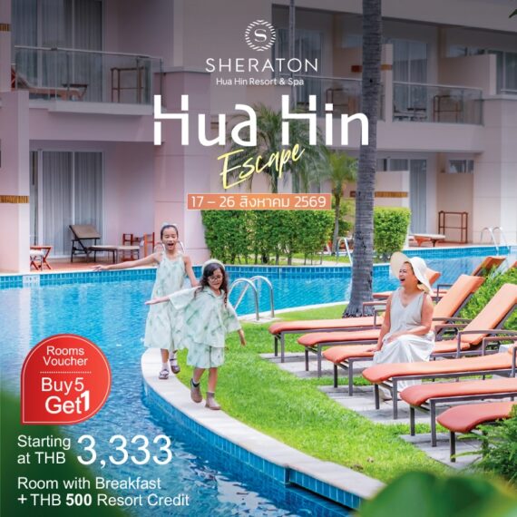 Sheraton Hua Hin Resort & Spa - Hua Hin Escape