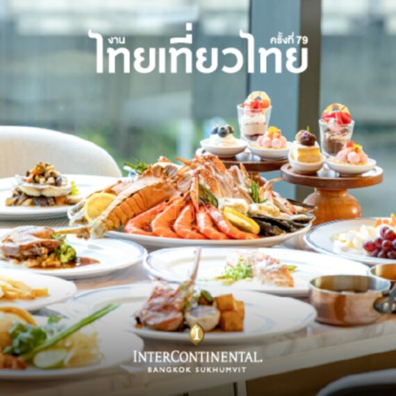 79th Thai Tiew Thai - [Come 3 Pay 2] Dinner de Brasserie (Monday - Friday)