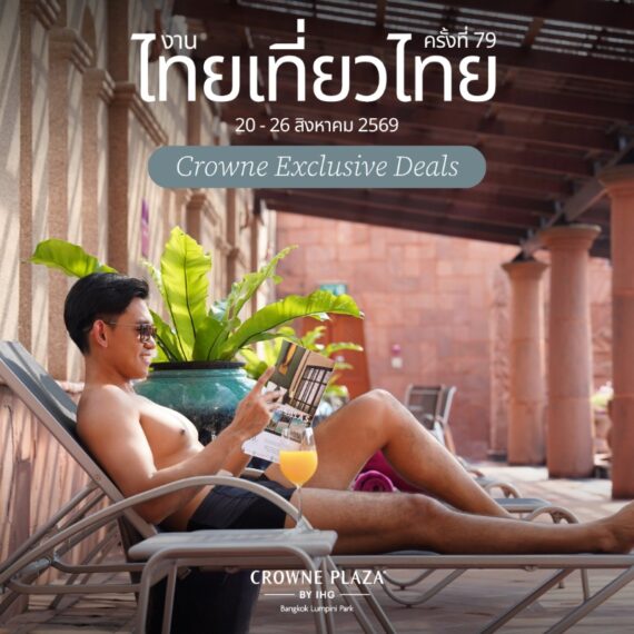 79th Thai Tiew Thai | Crowne Plaza Bangkok Lumpini Park