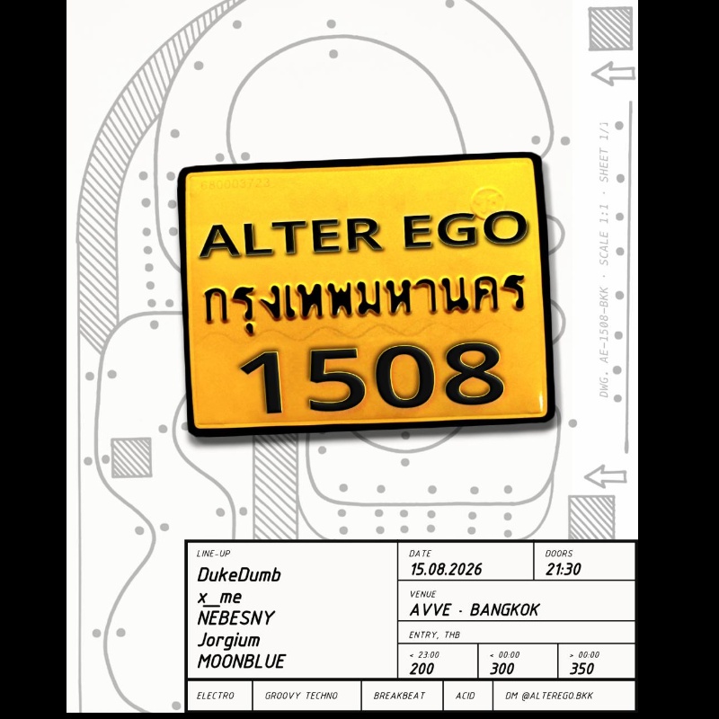 AlterEgo 5 (1508)