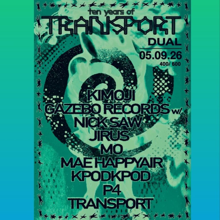 Transport 10th Birthday | Dual