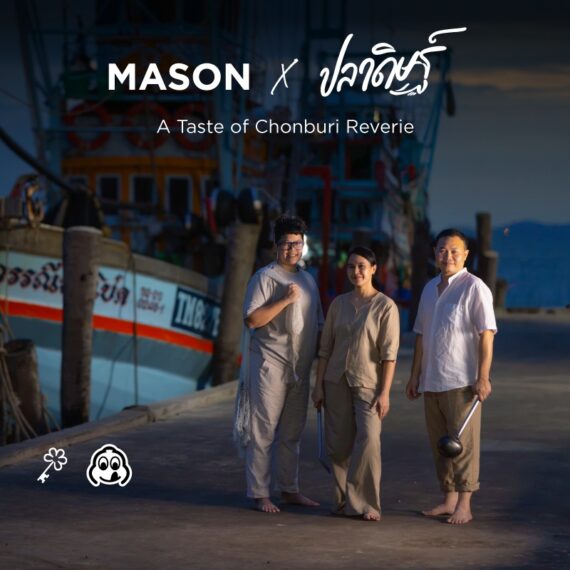 MASON X Pladids | 𝐀 𝐓𝐚𝐬𝐭𝐞 𝐨𝐟 𝐂𝐡𝐨𝐧𝐛𝐮𝐫𝐢 𝐑𝐞𝐯𝐞𝐫𝐢𝐞