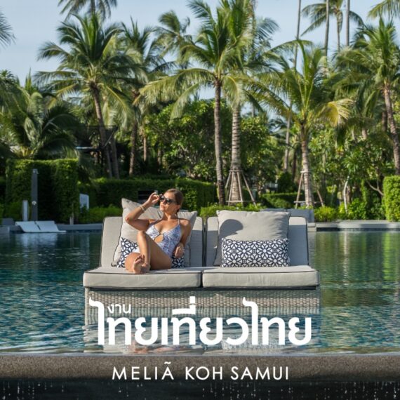 Meliá Koh Samui I Thai Tiew Thai#79
