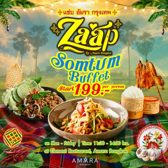 Zaap!! by Amara Bangkok