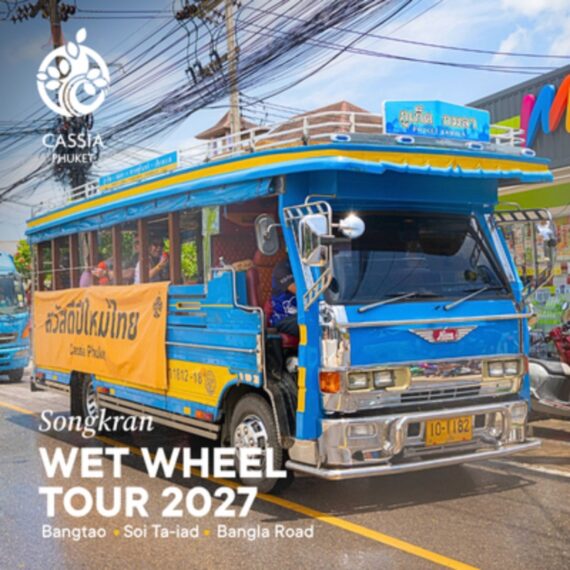 Wet Wheel Tour - The Ultimate Songkran Tour in Phuket 2027