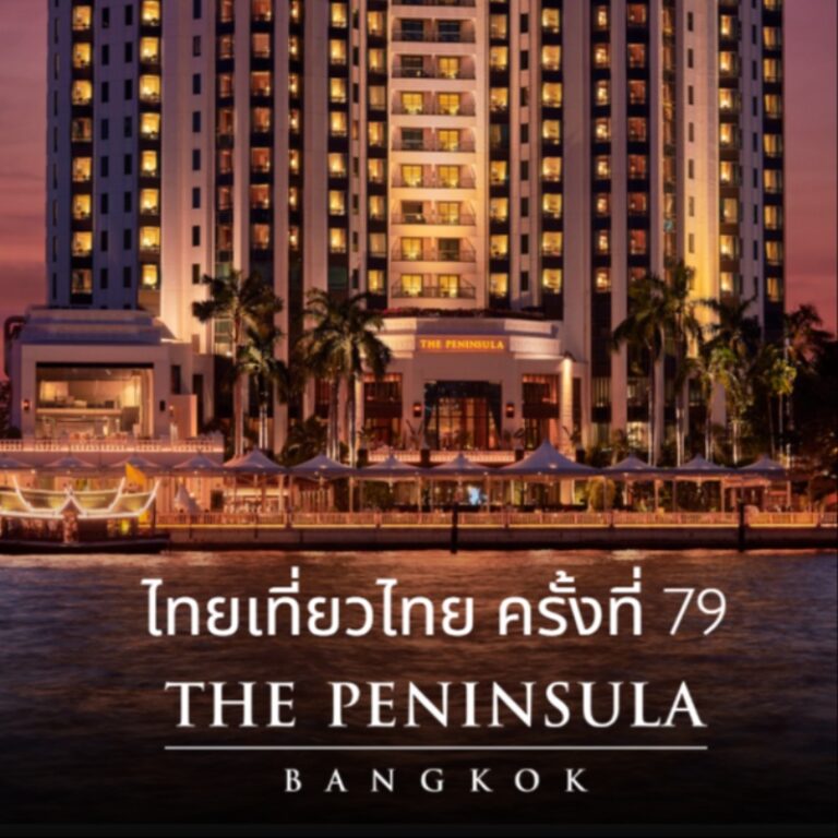The Peninsula Bangkok | 79th Thai Tiew Thai