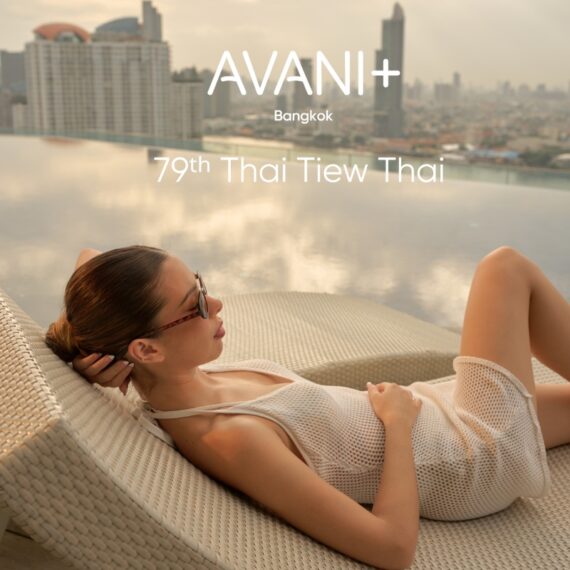 ไทยเที่ยวไทย ครั้งที่ 79 (79th Thai Tiew Thai) | AVANI+ Riverside Bangkok Hotel