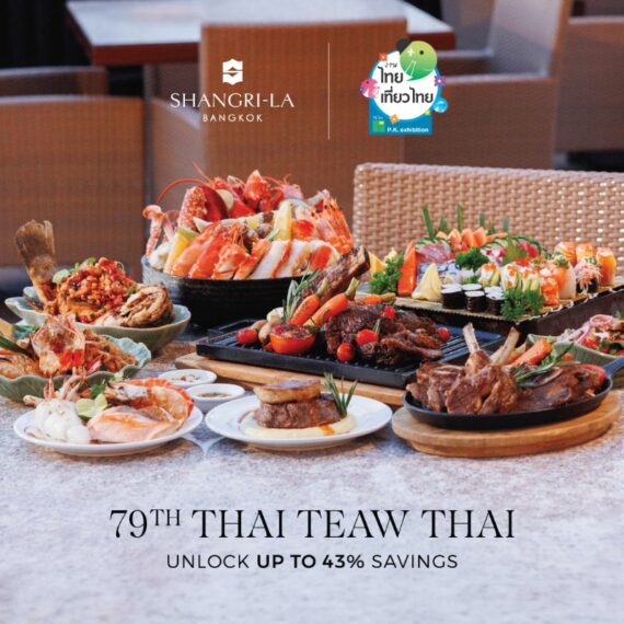 SHANGRI-LA BANGKOK | 79th THAI TEAW THAI