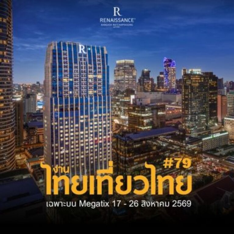 79th Thai Tiew Thai | Renaissance Bangkok Ratchaprasong Hotel