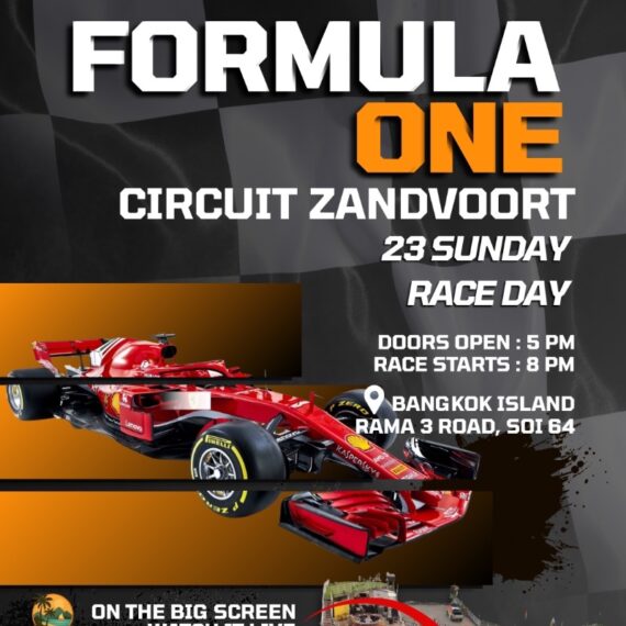 F1 NIGHT IS BACK! 🏁