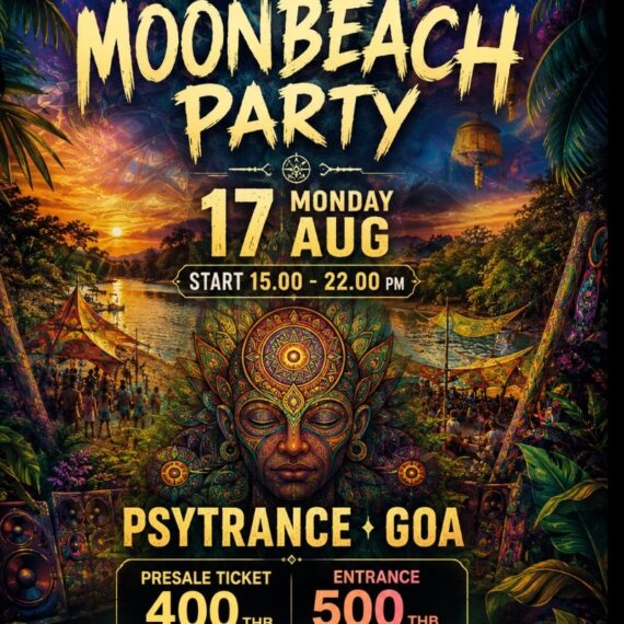 Moonbeachparty1708