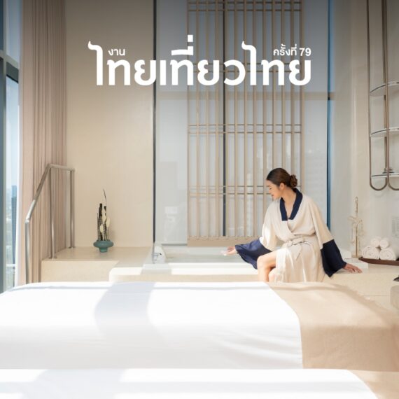 79th Thai Tiew Thai - 90-Minute Spa Treatment from The Spa by HARNN
