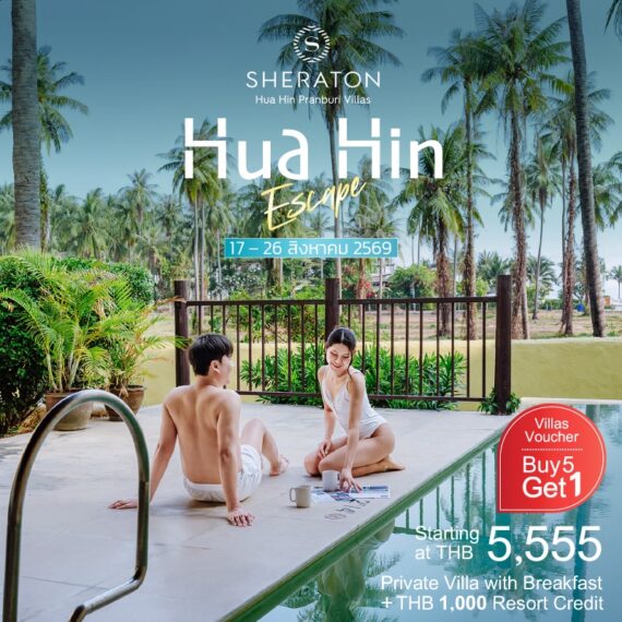 Sheraton Hua Hin Pranburi Villas - Hua Hin Escape