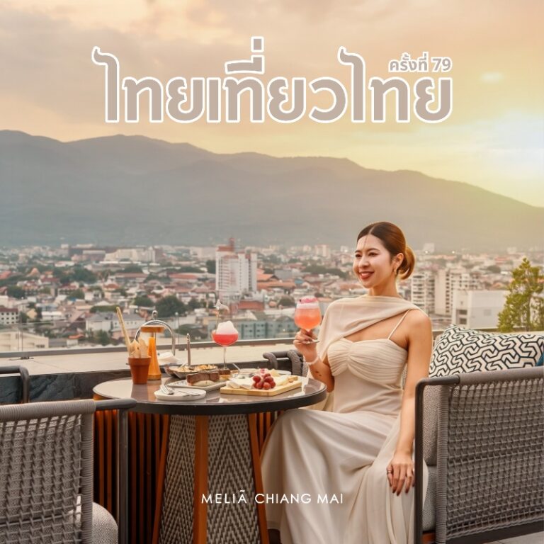 MELIÁ CHIANG MAI | Thai Tiew Thai#79