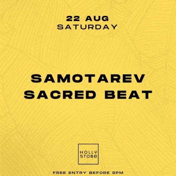 Hollystone Saturday | AUG 22