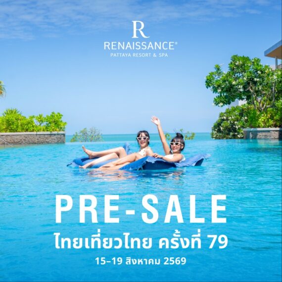 Thai Tiew Thai#79 l Renaissance Pattaya Resort & Spa