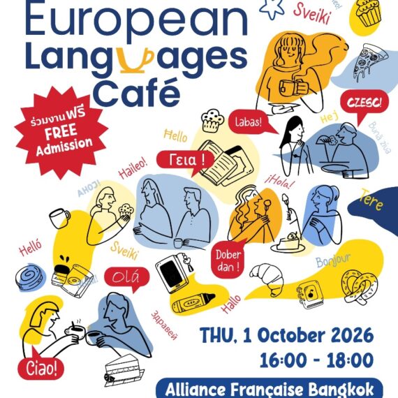 European Language Café