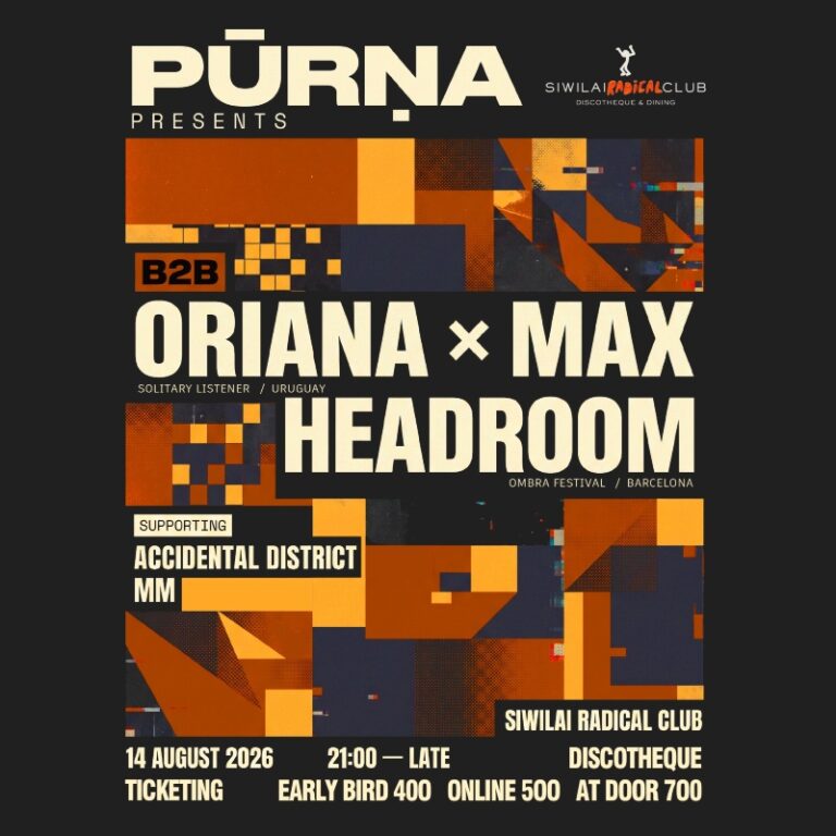 PŪRṆA