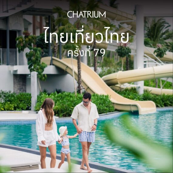 79th Thai Teaw Thai - Chatrium Phuket Rawai