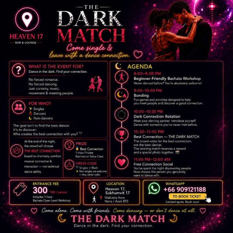 🌑 THE DARK MATCH Dance in the dark. Find your connection. 🖤