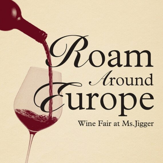 ROAM AROUND EUROPE WINE FAIR | KIMPTON MAA-LAI BANGKOK