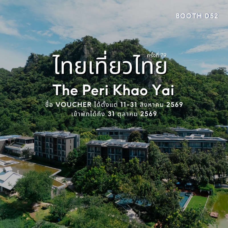 79th Thai Tiew Thai | The Peri Hotel Khao Yai (Stay Until 31 Oct 2026)