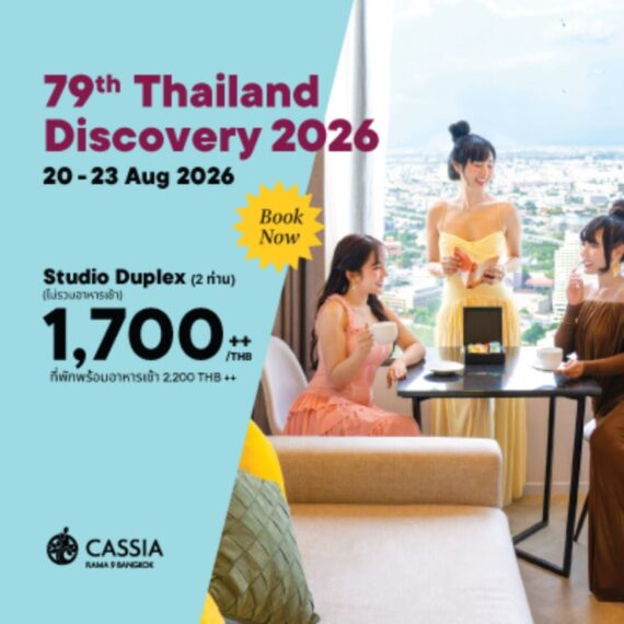Celebrate Thailand Discovery 2026 with a city escape above Bangkok